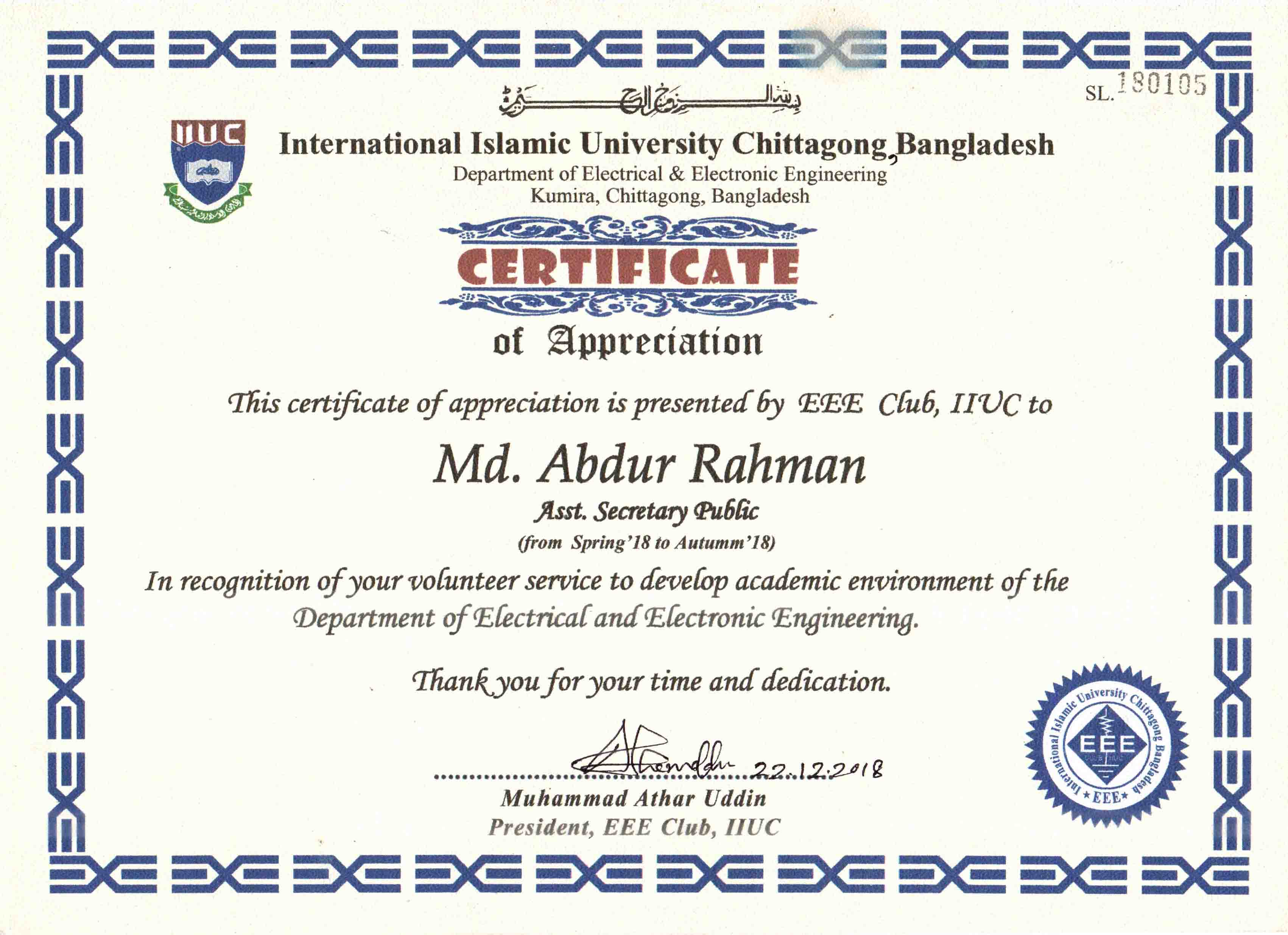 Certificate