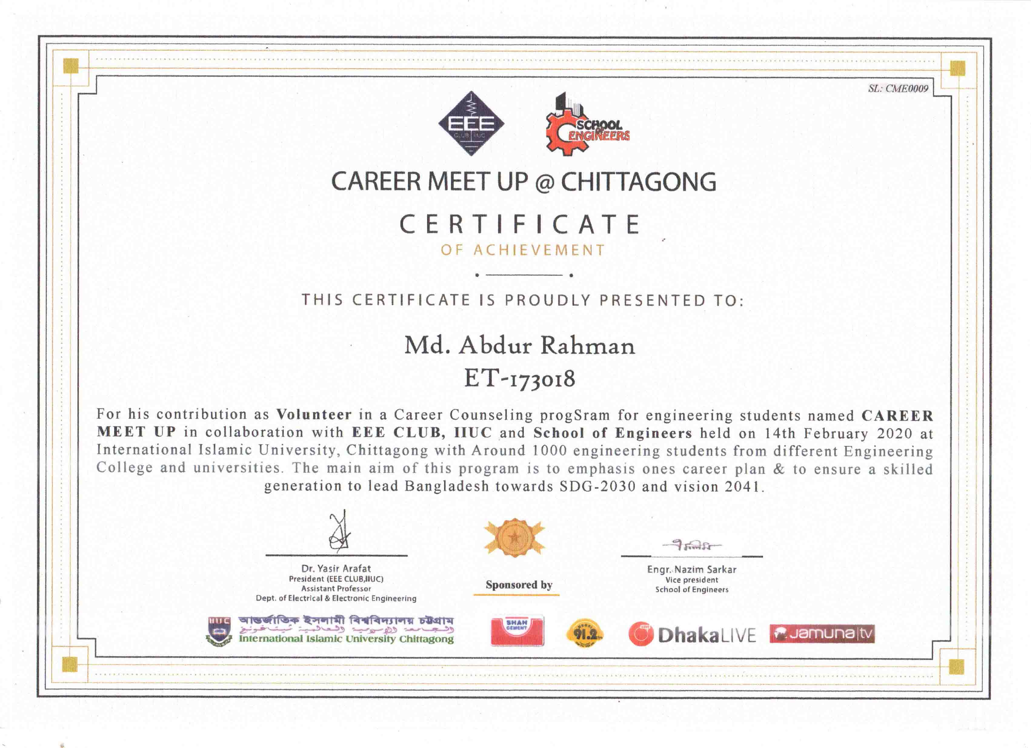 Certificate
